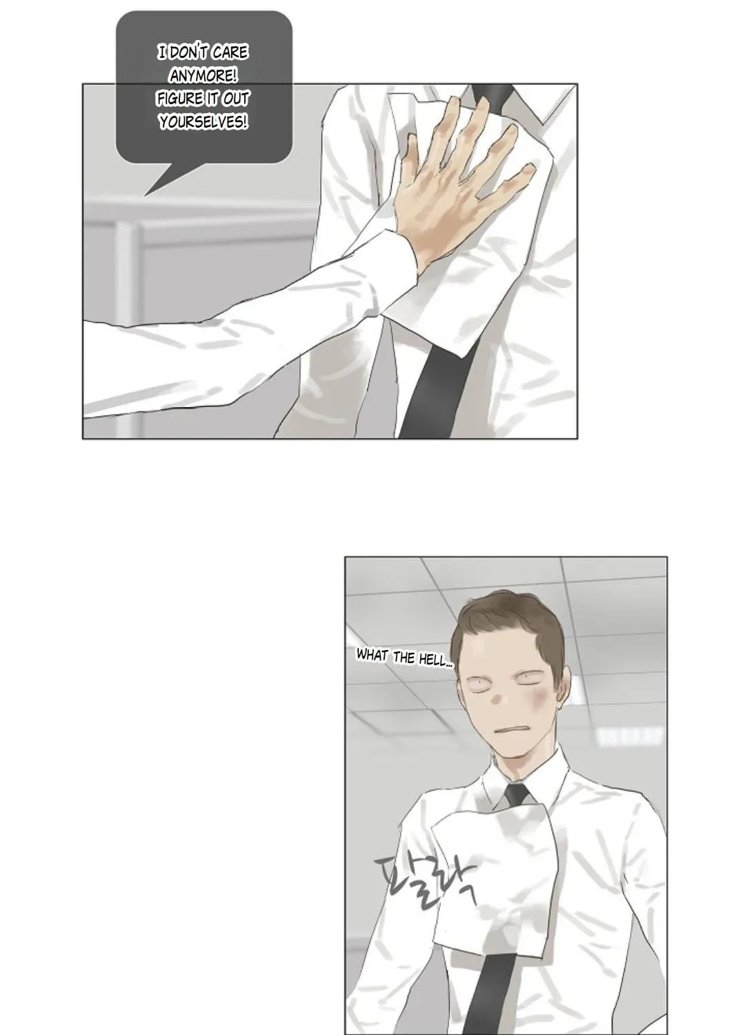 Read Ennui chapter 19 image 19 on Lezhin