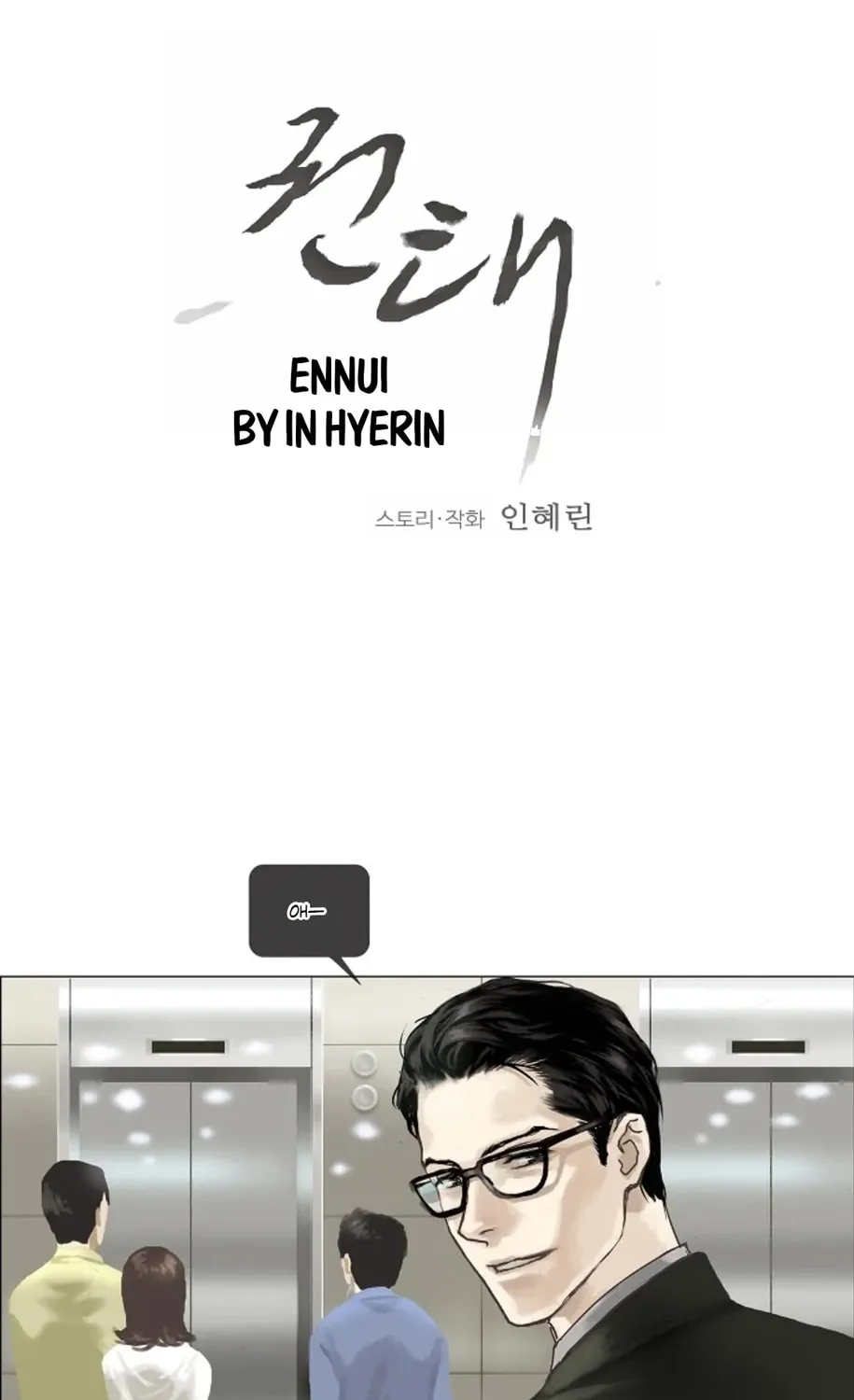 Read Ennui chapter 2 image 4 on Lezhin
