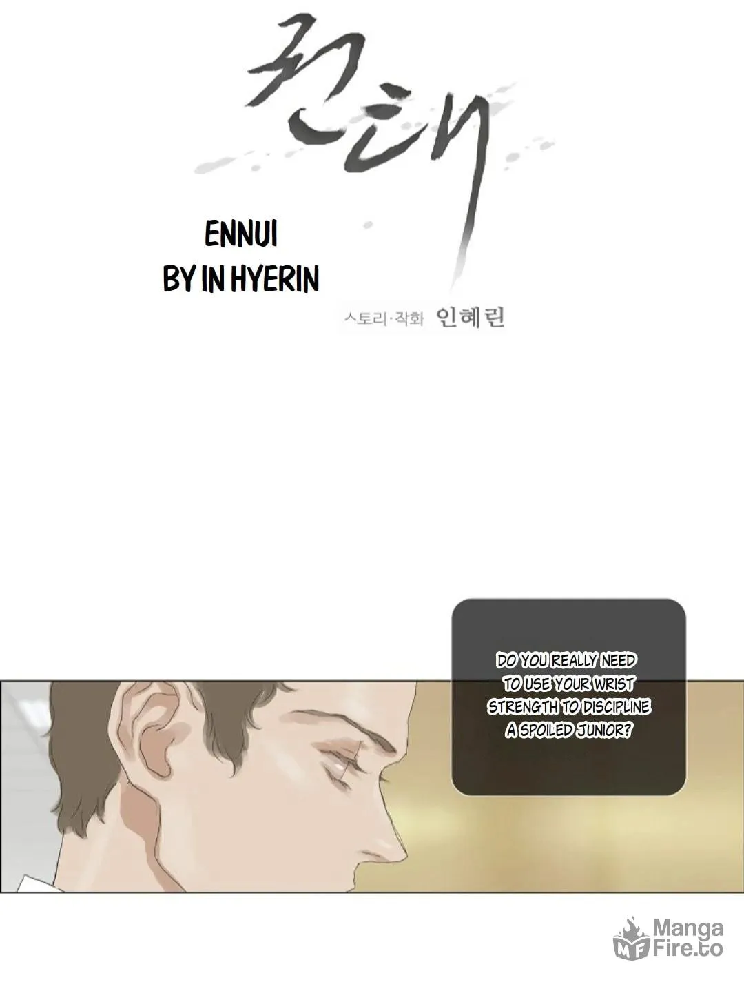 Read Ennui chapter 20 image 8 on Lezhin