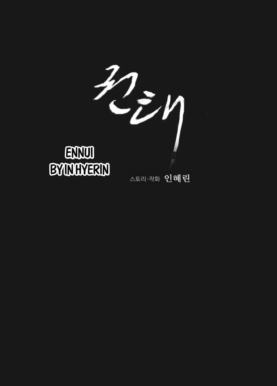 Read Ennui chapter 21 image 10 on Lezhin