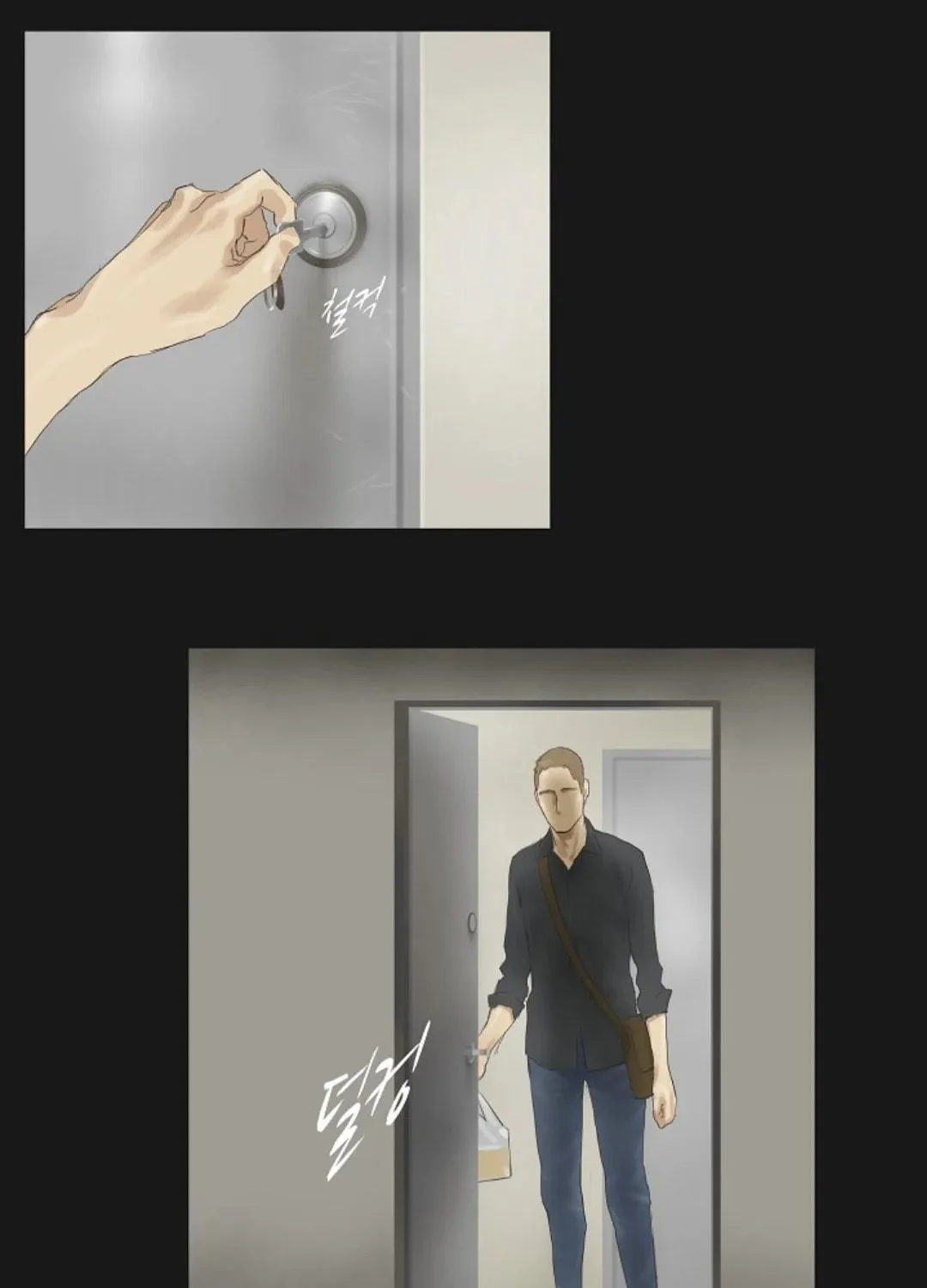 Read Ennui chapter 21 image 75 on Lezhin
