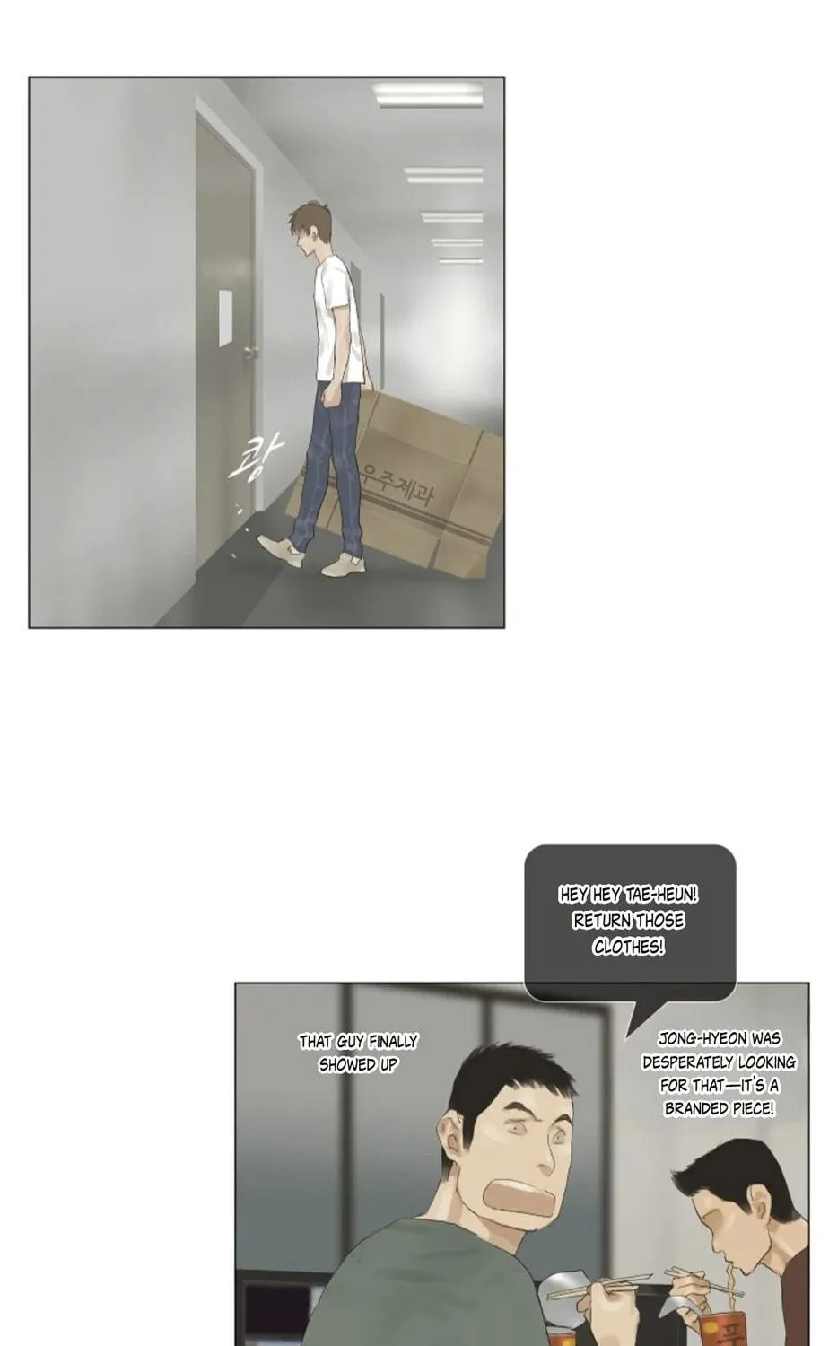 Read Ennui chapter 22 image 46 on Lezhin