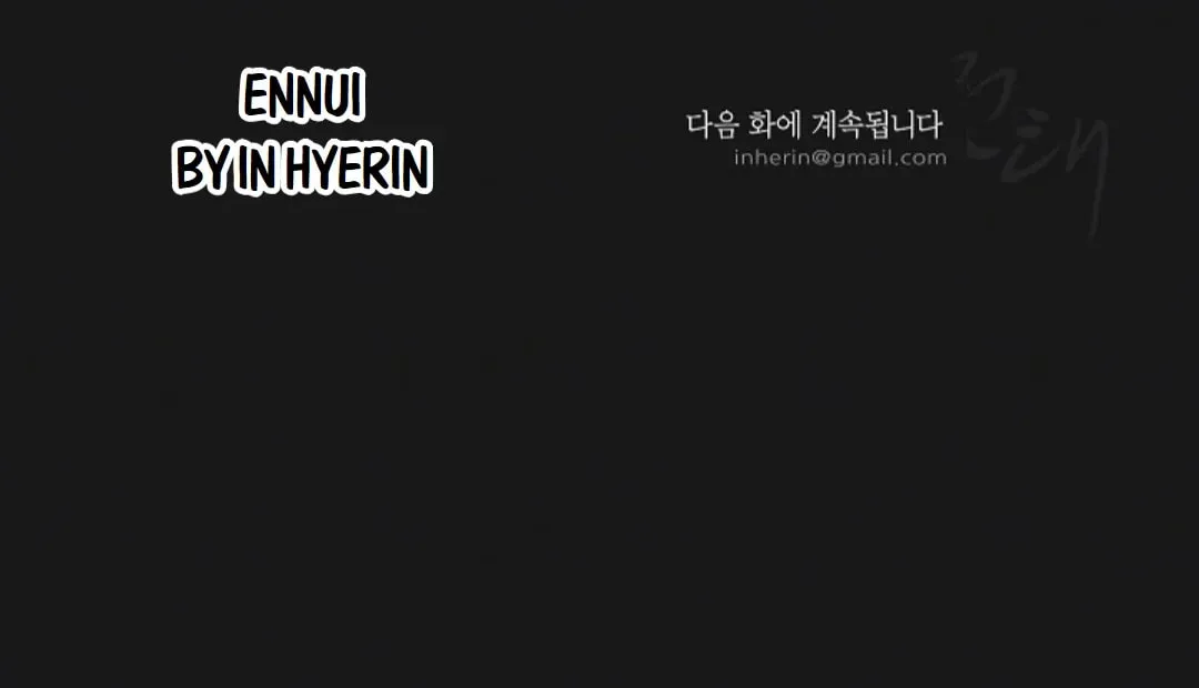 Read Ennui chapter 23 image 112 on Lezhin