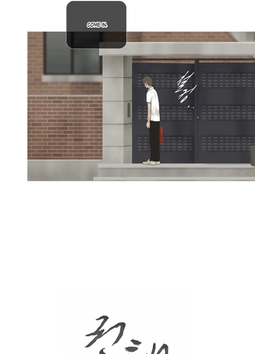 Read Ennui chapter 23 image 2 on Lezhin