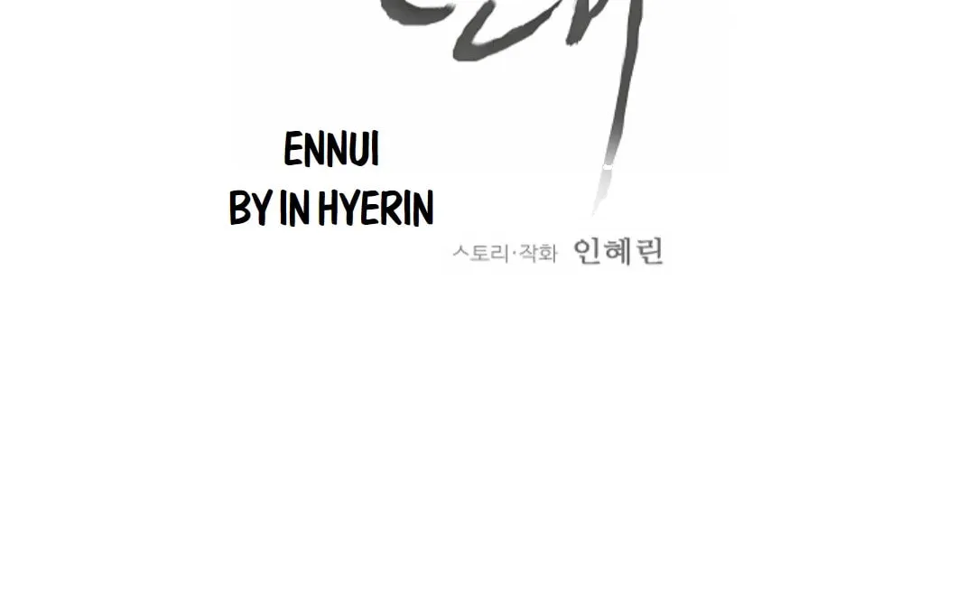 Read Ennui chapter 23 image 3 on Lezhin