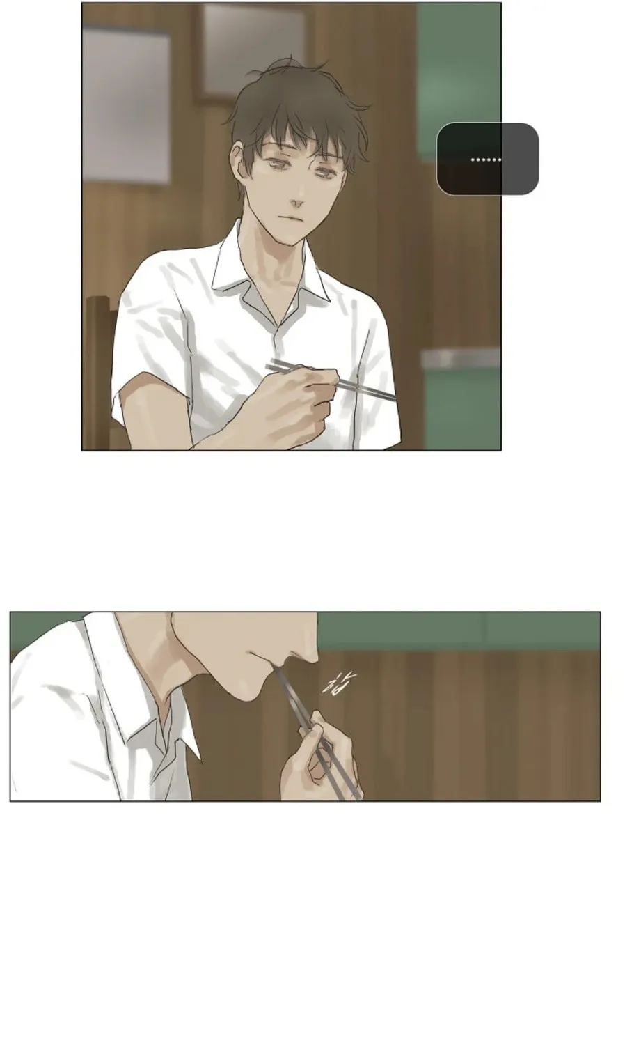 Read Ennui chapter 23 image 6 on Lezhin