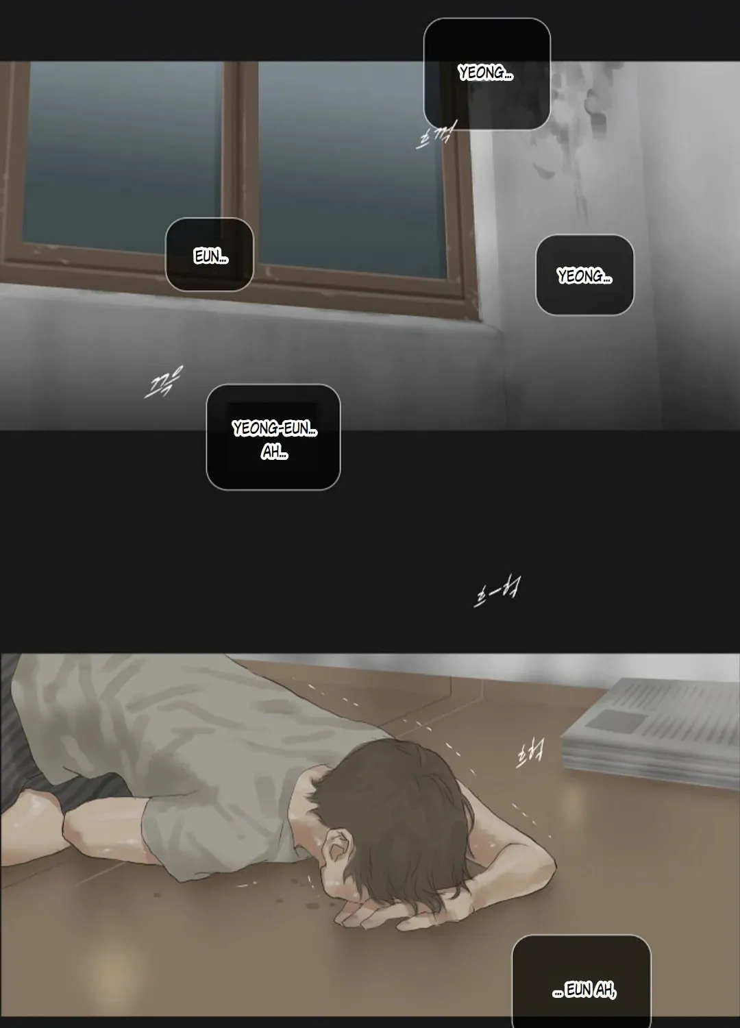 Read Ennui chapter 25 image 30 on Lezhin