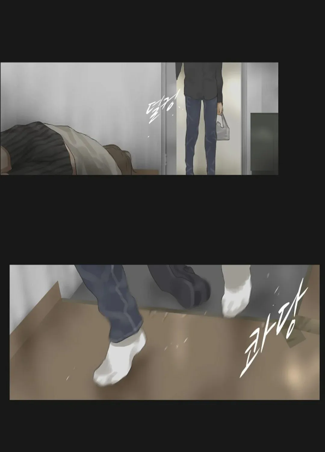 Read Ennui chapter 25 image 32 on Lezhin