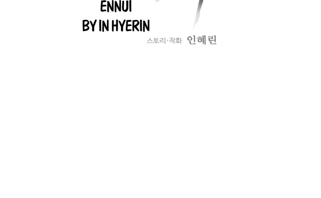 Read Ennui chapter 26 image 7 on Lezhin