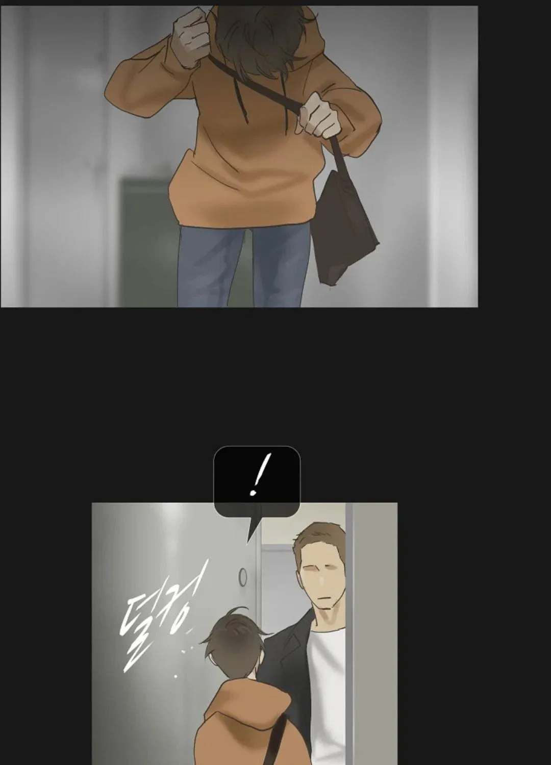 Read Ennui chapter 27 image 73 on Lezhin