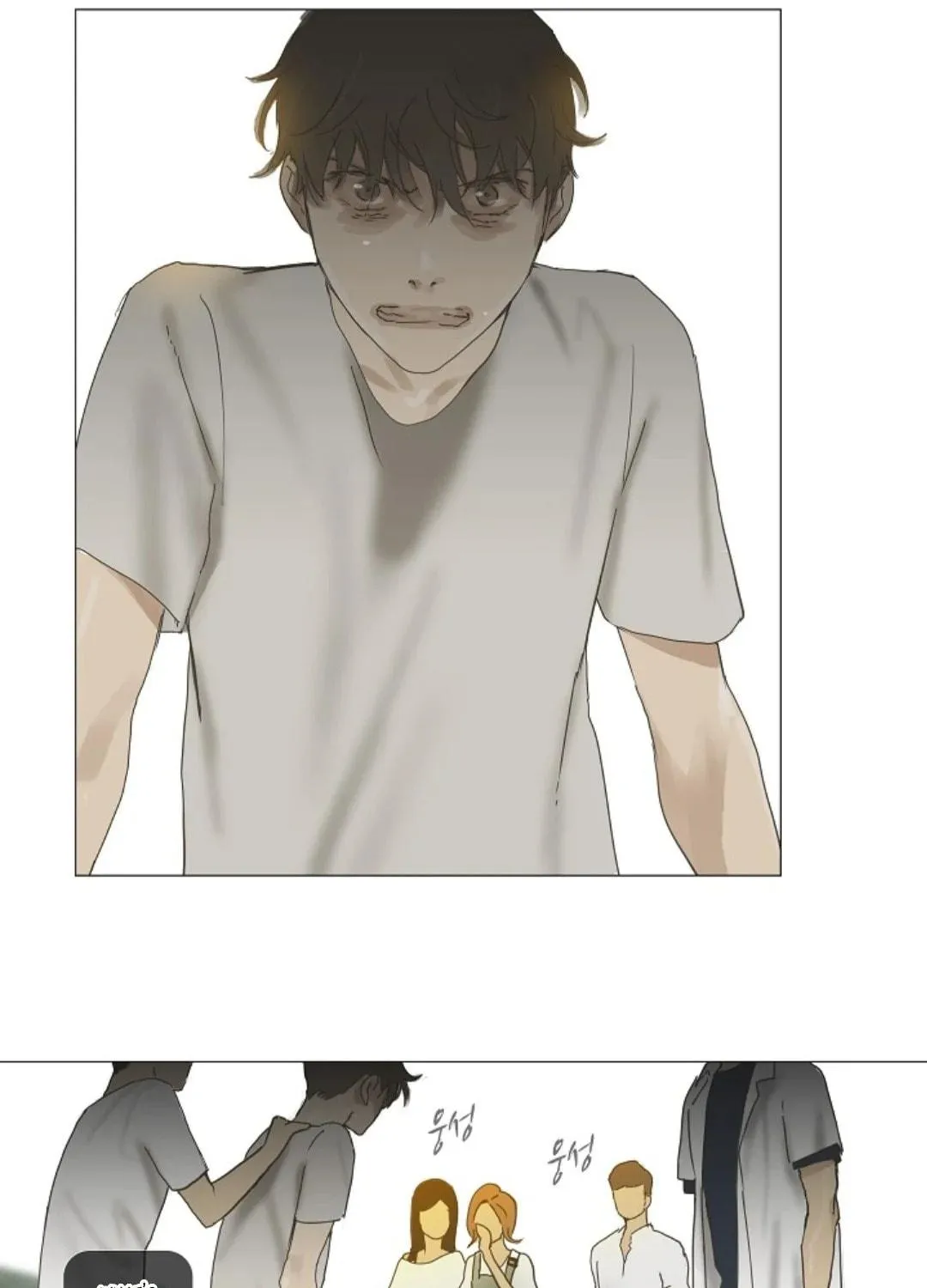 Read Ennui chapter 27 image 9 on Lezhin