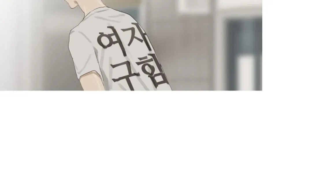 Read Ennui chapter 28 image 31 on Lezhin