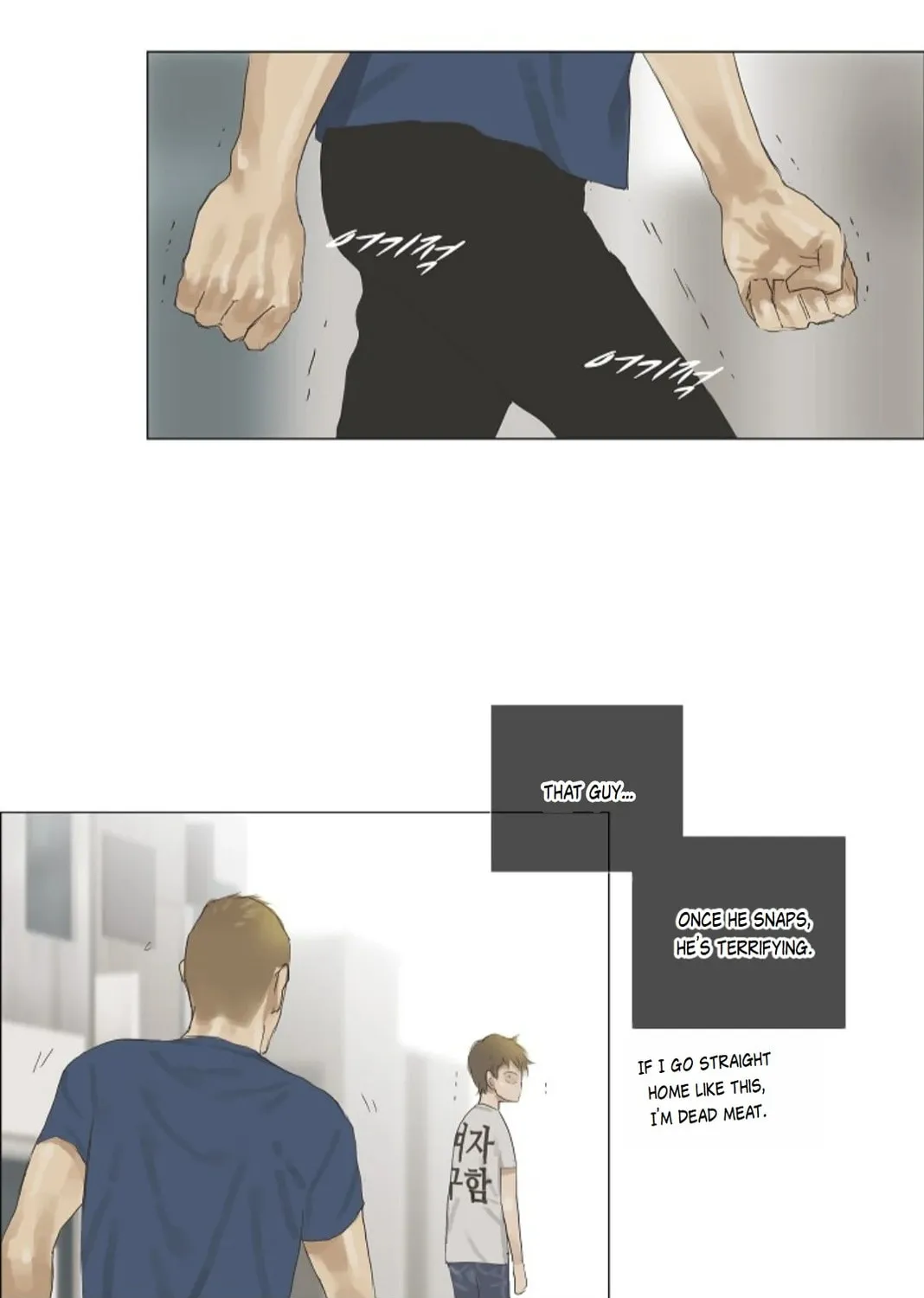 Read Ennui chapter 28 image 50 on Lezhin