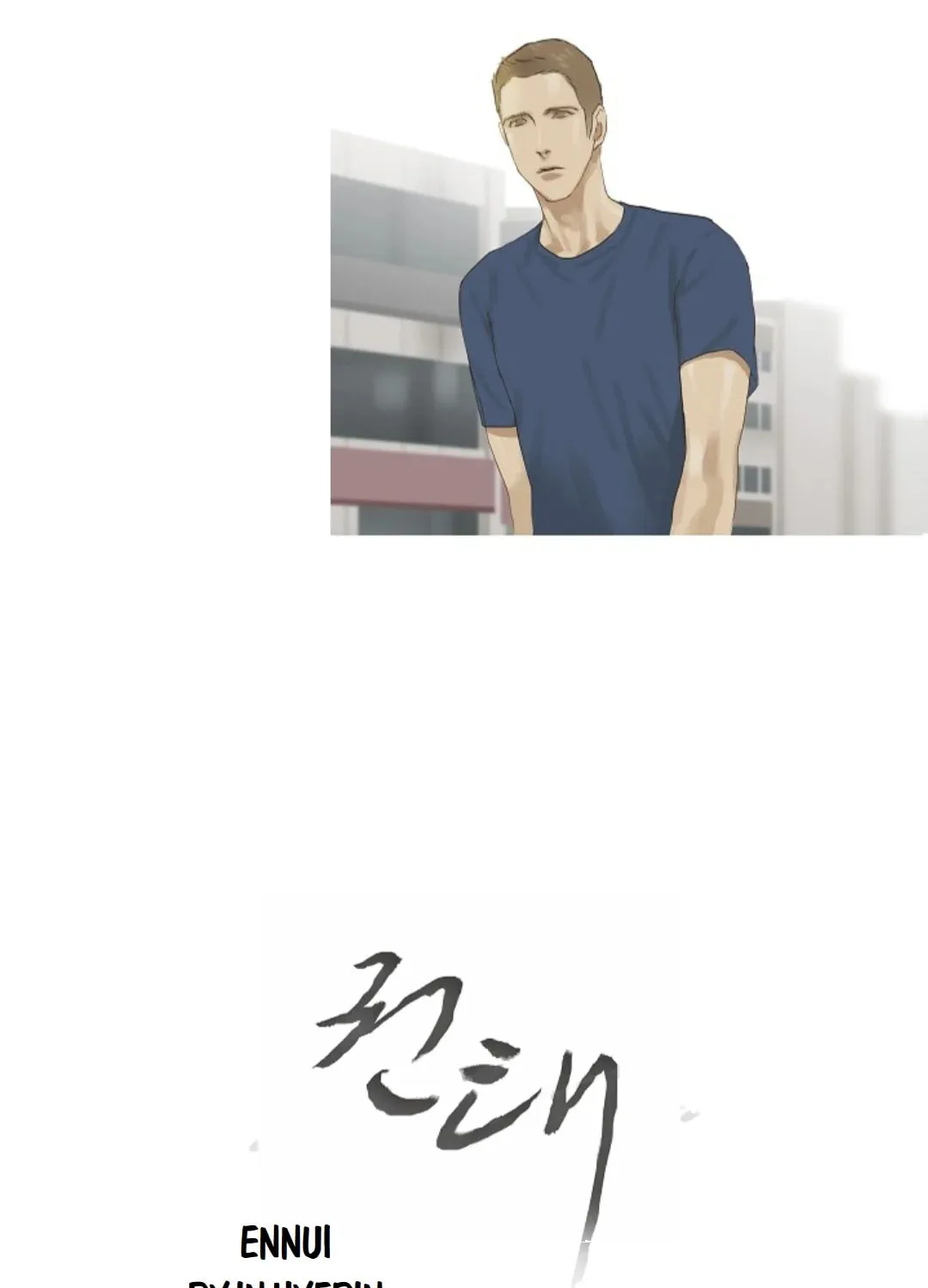 Read Ennui chapter 28 image 6 on Lezhin