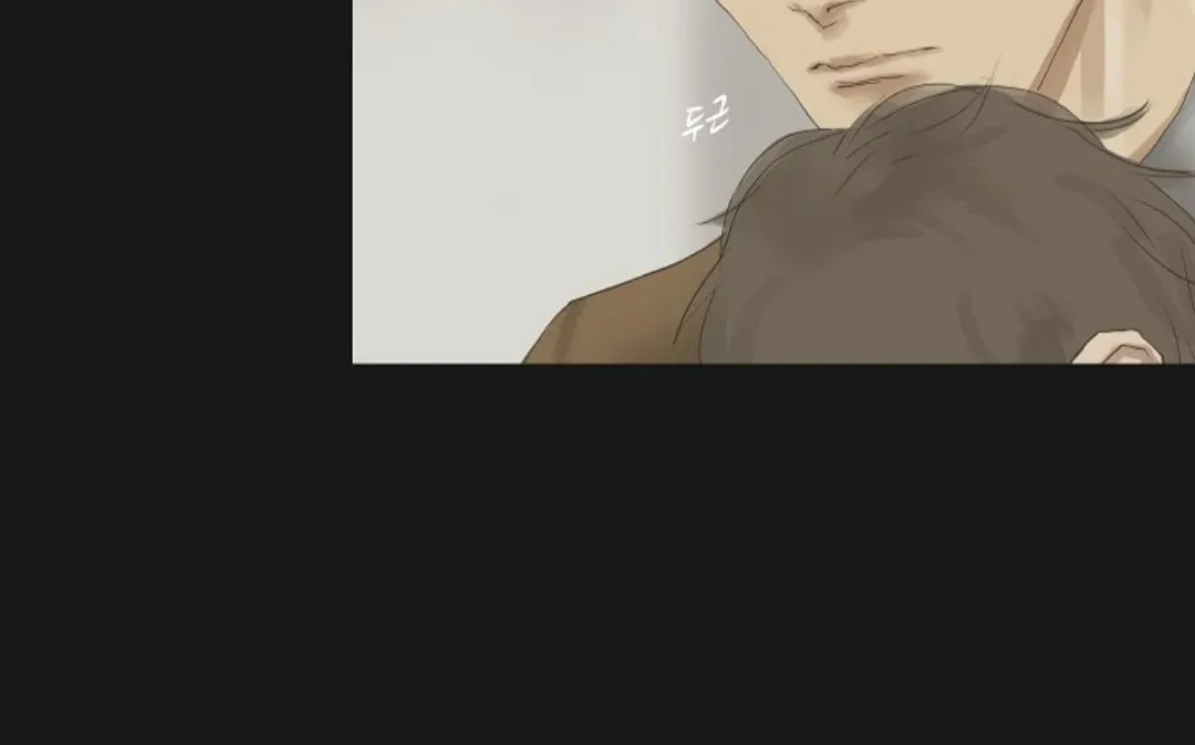Read Ennui chapter 29 image 13 on Lezhin