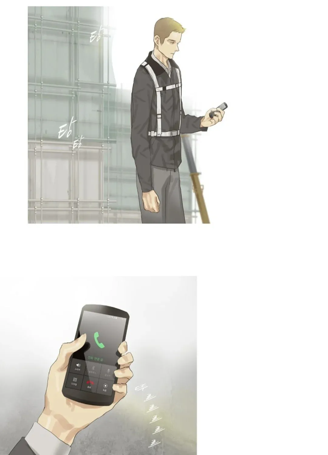 Read Ennui chapter 30 image 25 on Lezhin