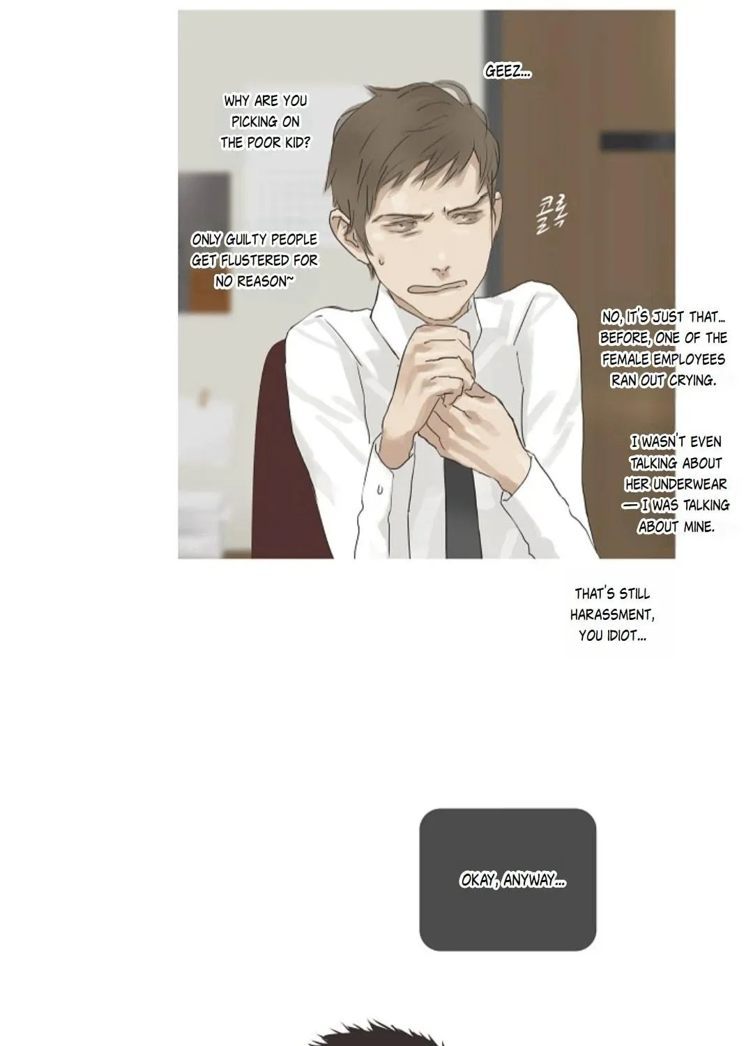 Read Ennui chapter 32 image 10 on Lezhin