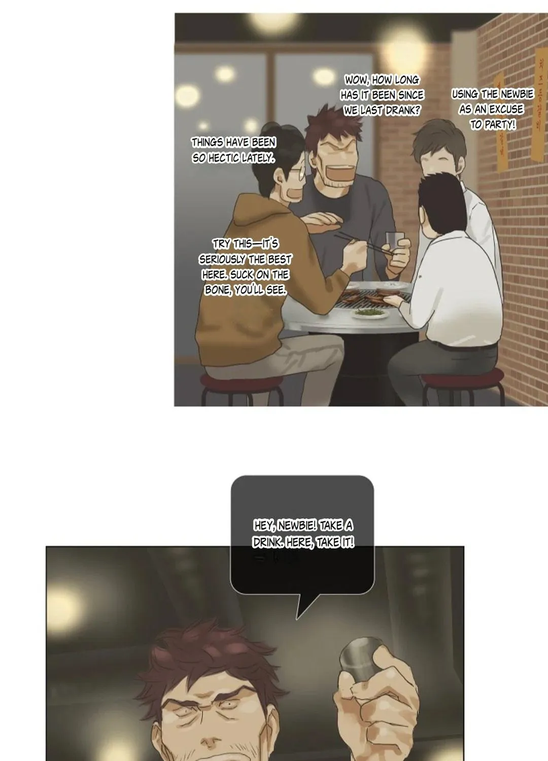 Read Ennui chapter 32 image 18 on Lezhin