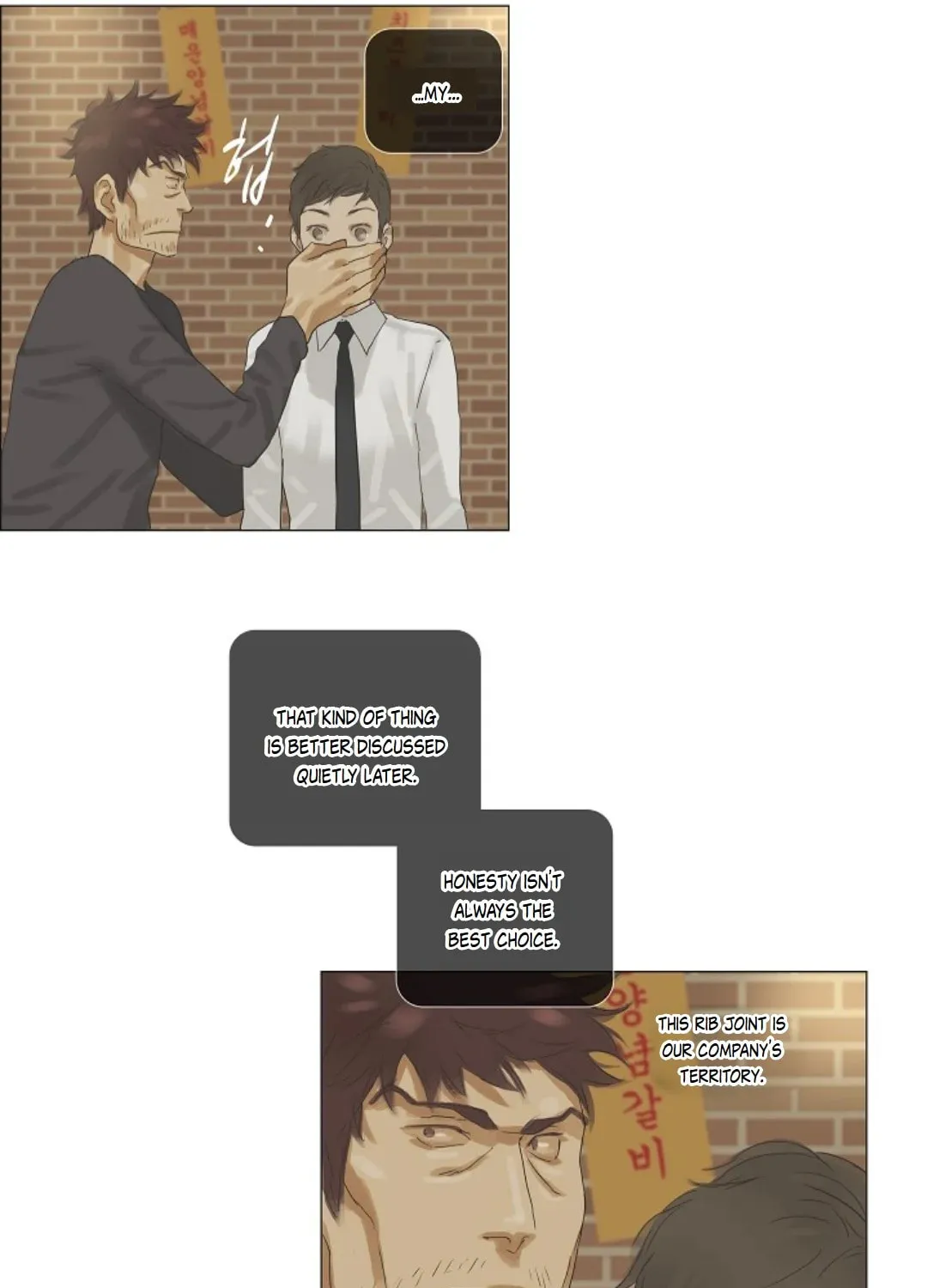 Read Ennui chapter 32 image 24 on Lezhin