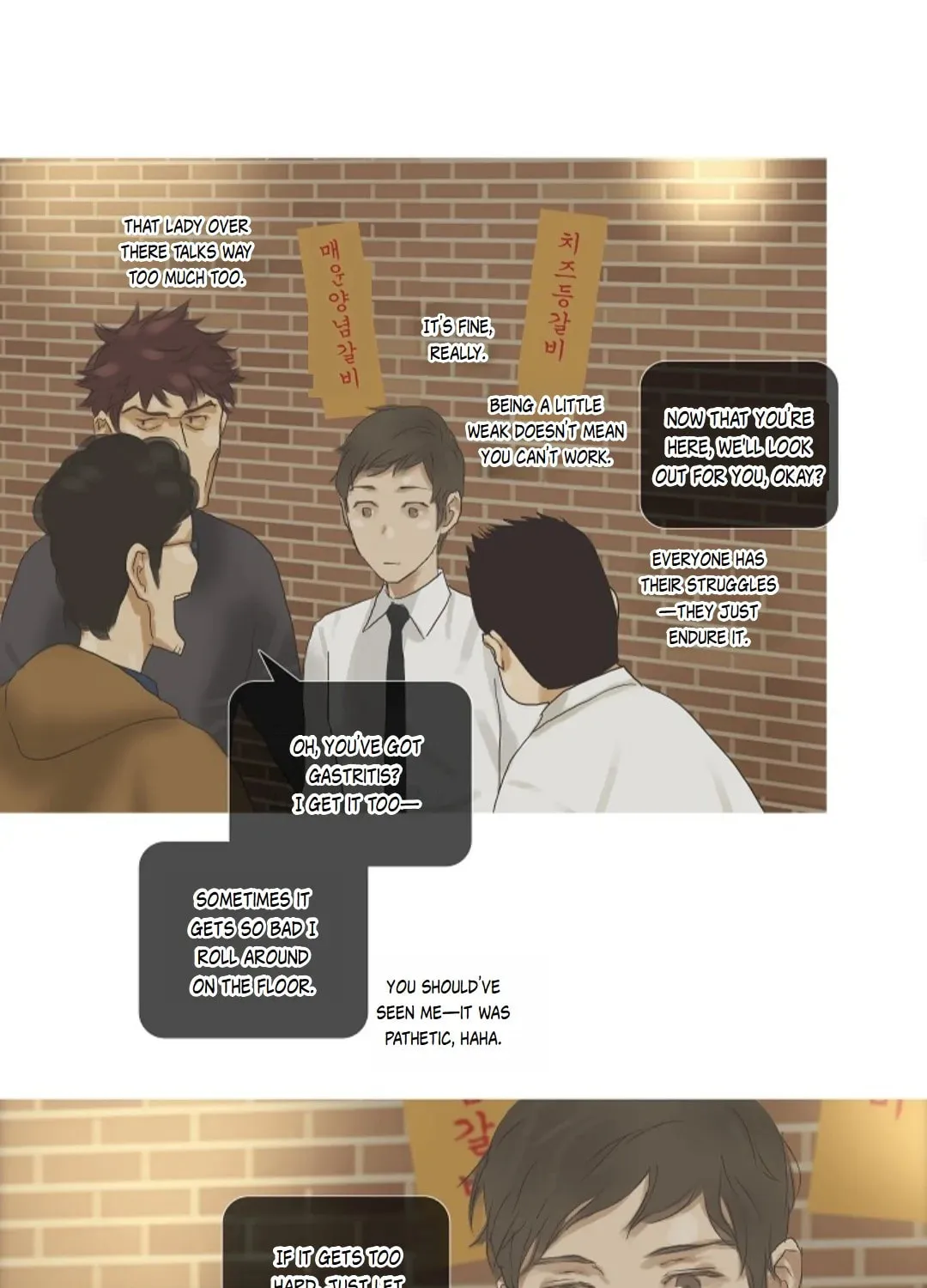 Read Ennui chapter 32 image 26 on Lezhin