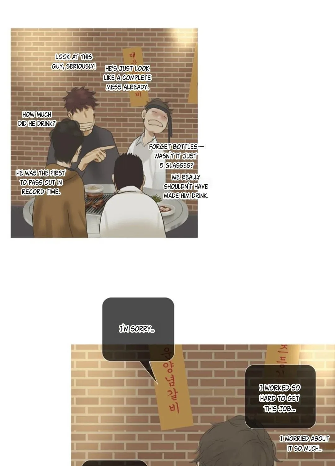 Read Ennui chapter 32 image 34 on Lezhin