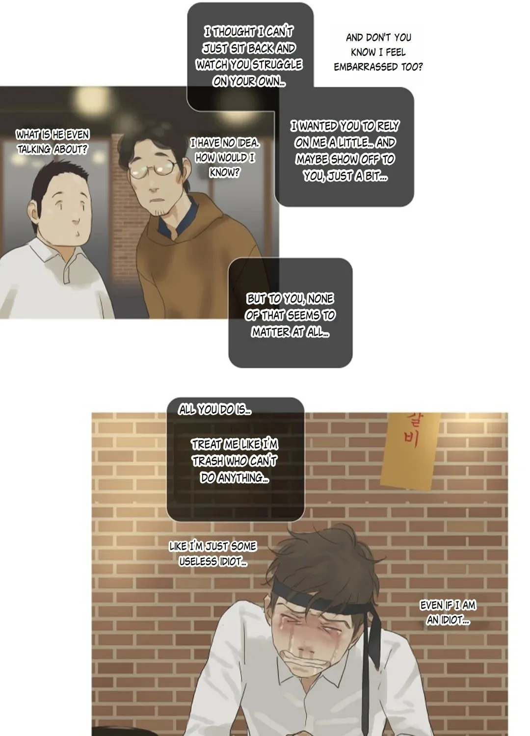 Read Ennui chapter 32 image 36 on Lezhin