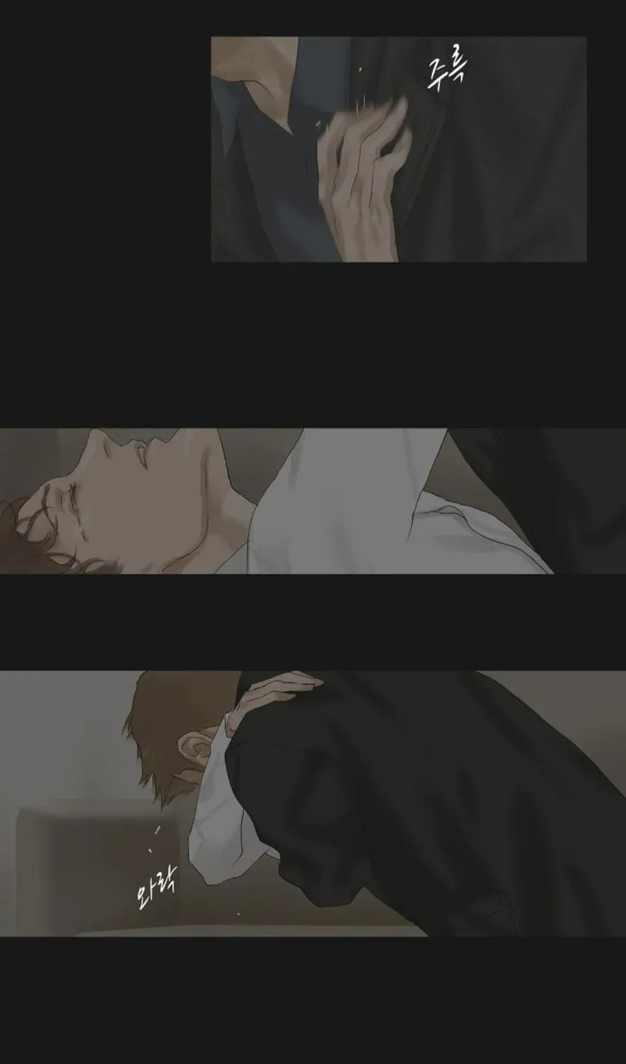 Read Ennui chapter 32 image 64 on Lezhin