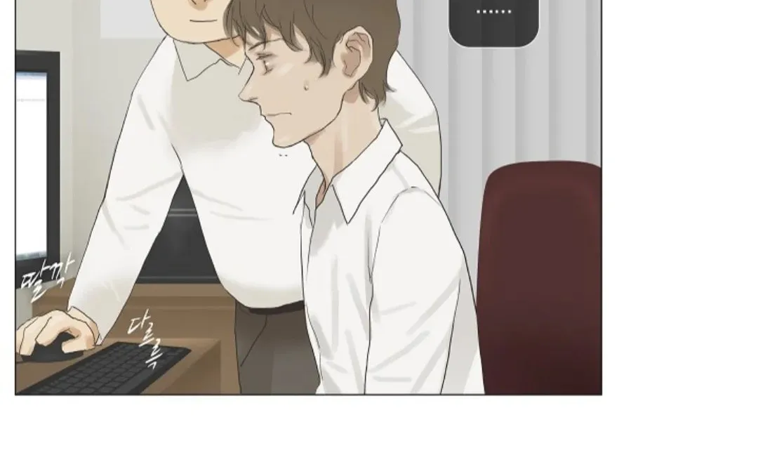 Read Ennui chapter 33 image 1 on Lezhin