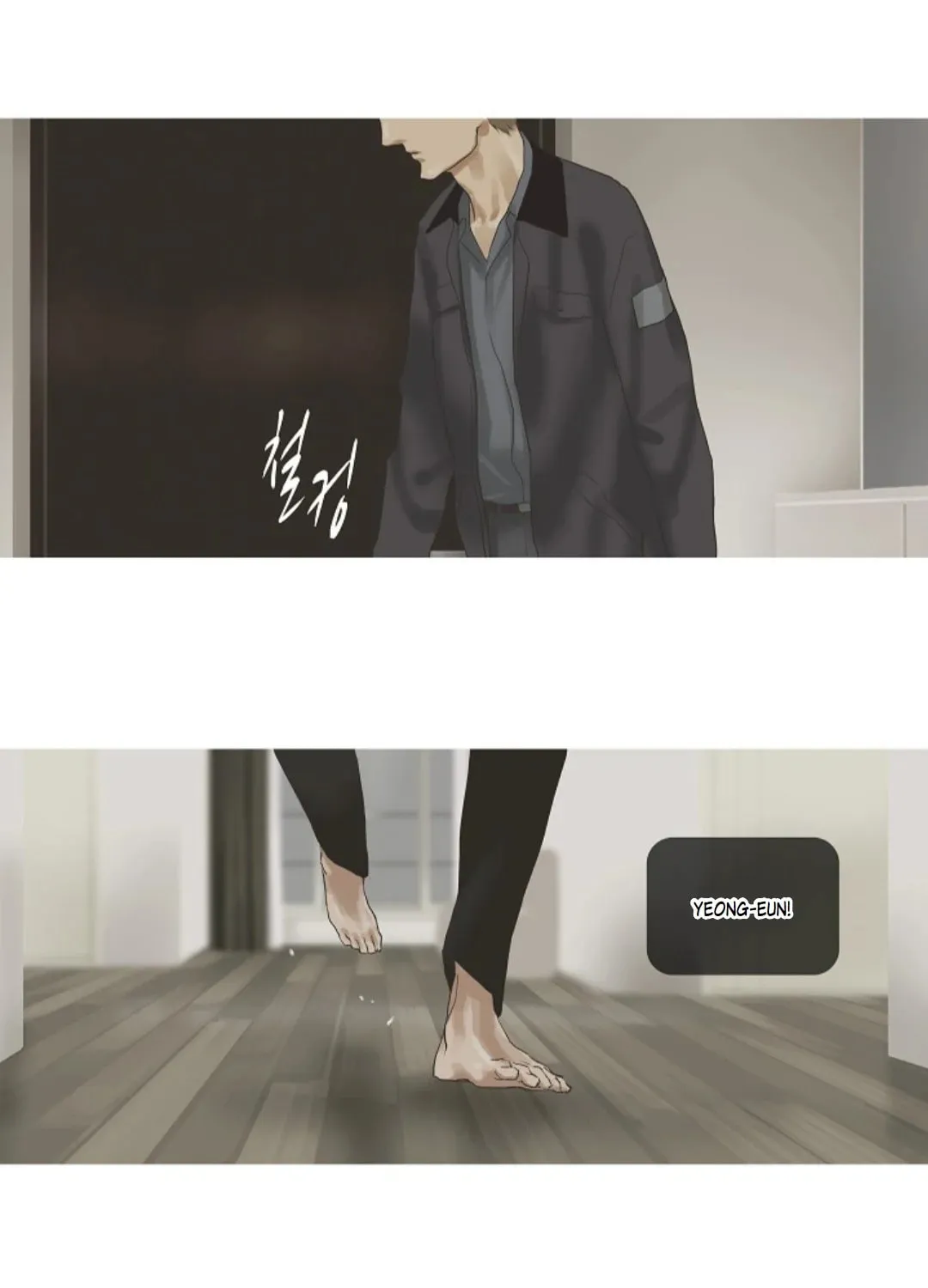 Read Ennui chapter 33 image 11 on Lezhin