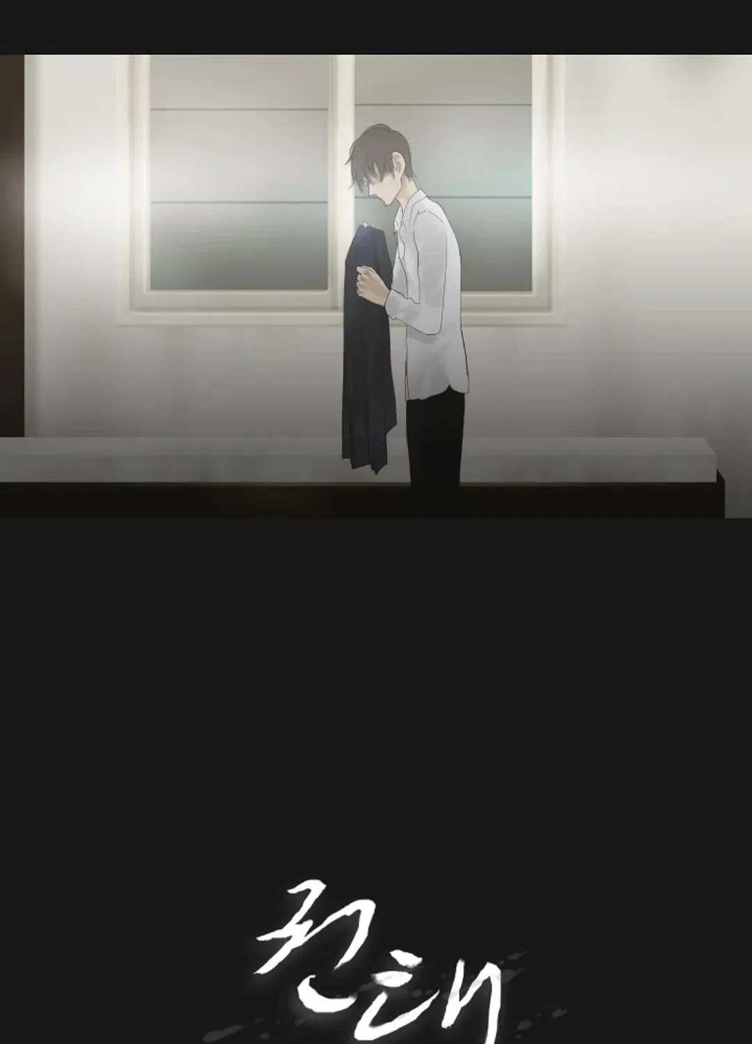 Read Ennui chapter 37 image 6 on Lezhin