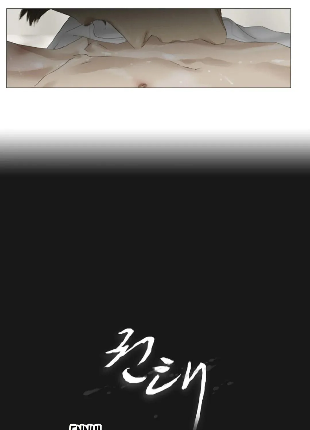 Read Ennui chapter 38 image 4 on Lezhin