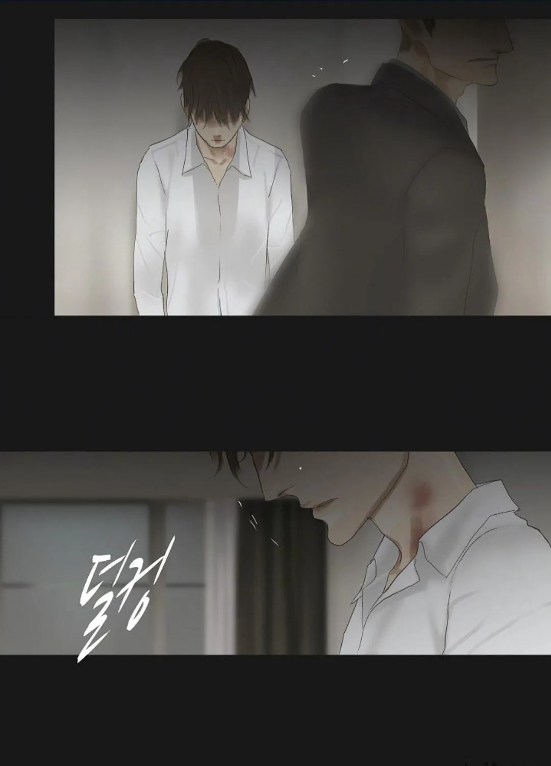 Read Ennui chapter 38 image 86 on Lezhin