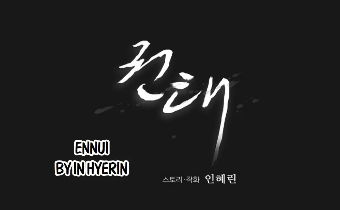 Read Ennui chapter 39 image 23 on Lezhin