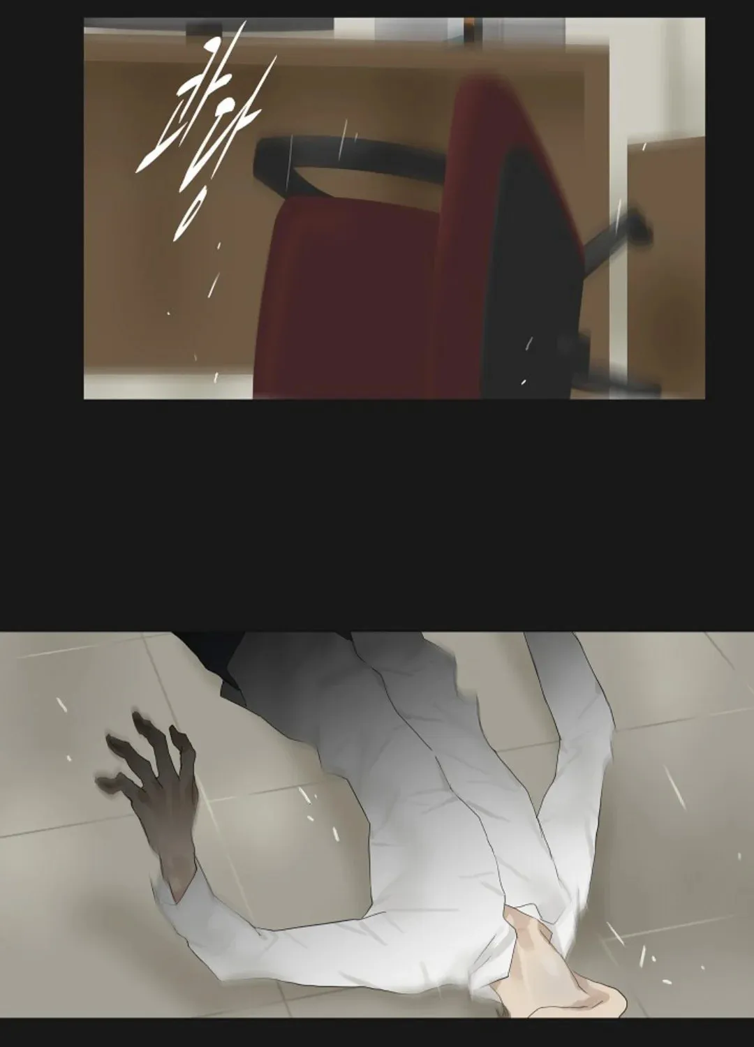 Read Ennui chapter 41 image 2 on Lezhin