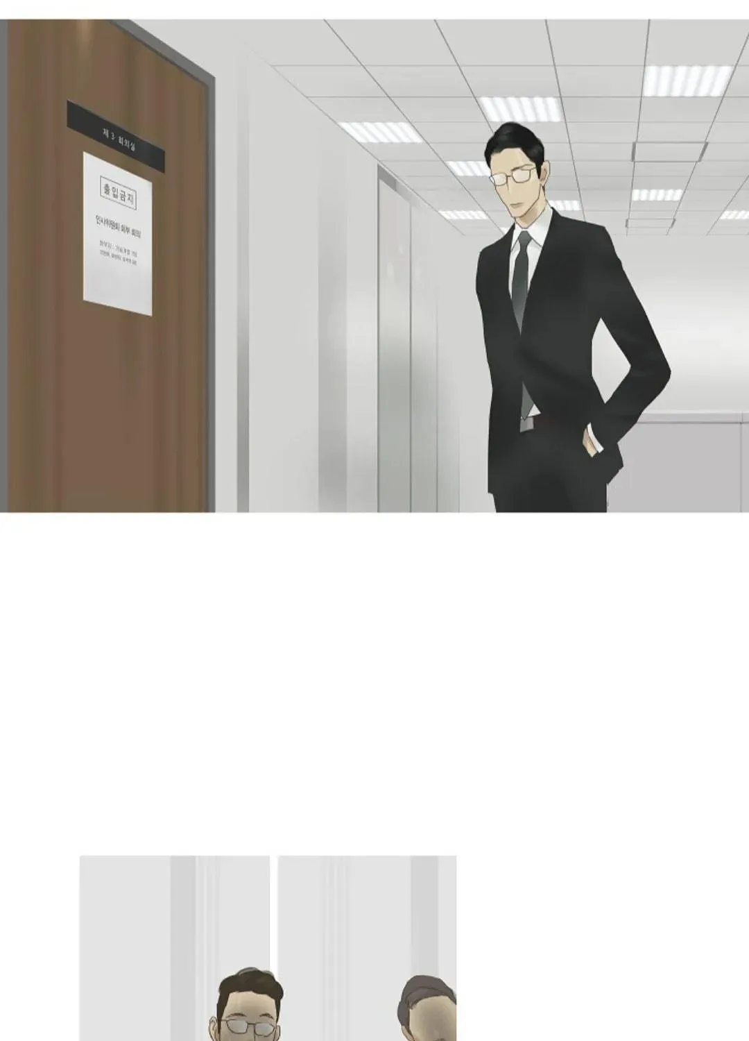 Read Ennui chapter 41 image 37 on Lezhin