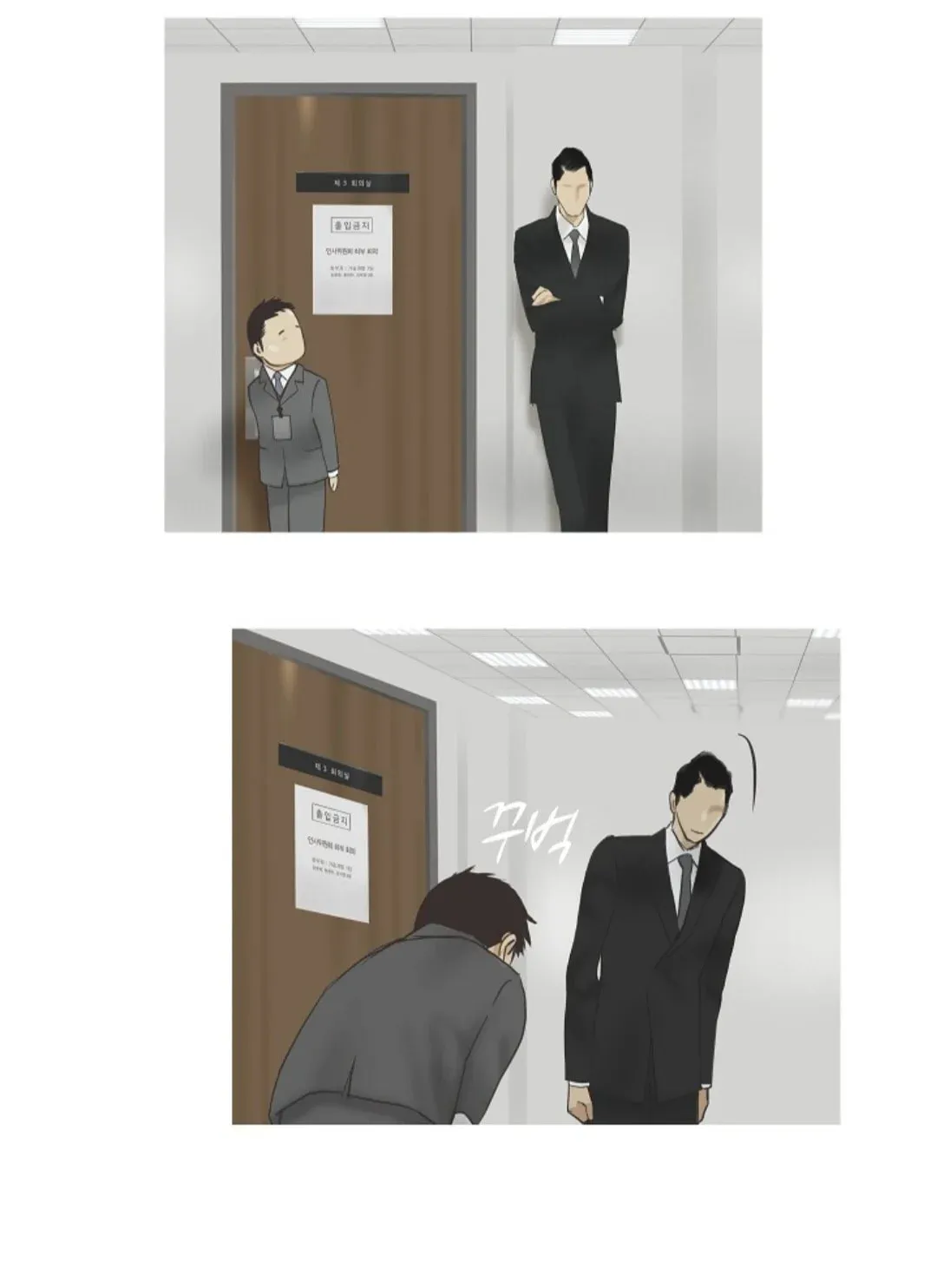 Read Ennui chapter 41 image 53 on Lezhin