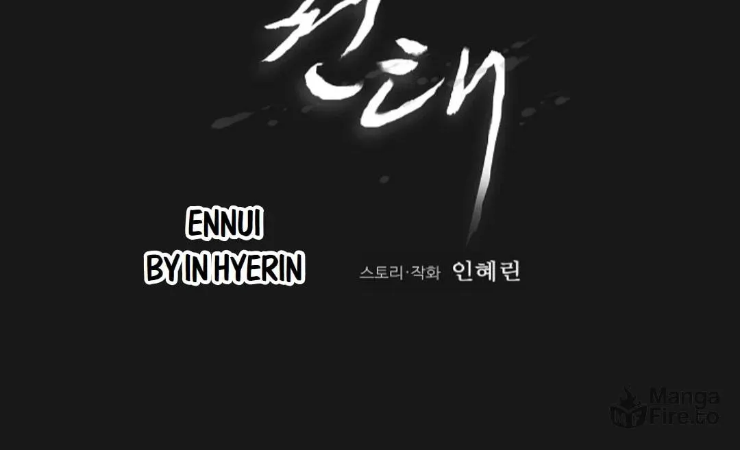 Read Ennui chapter 42 image 18 on Lezhin