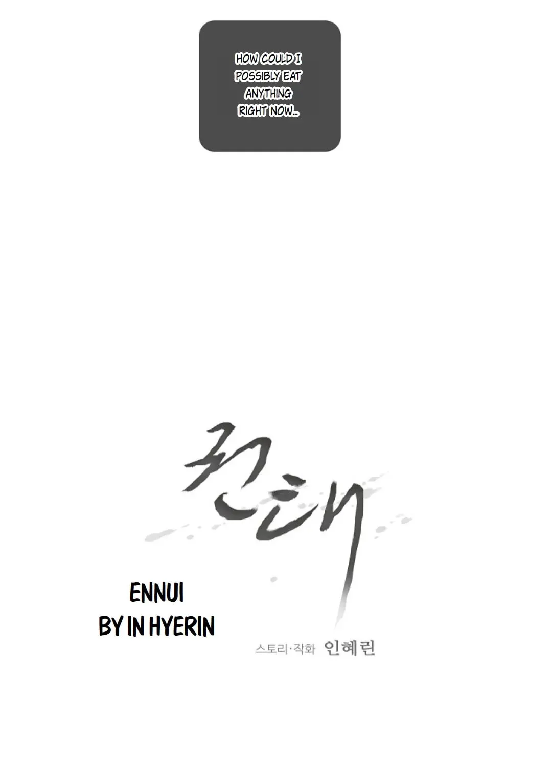 Read Ennui chapter 44 image 20 on Lezhin