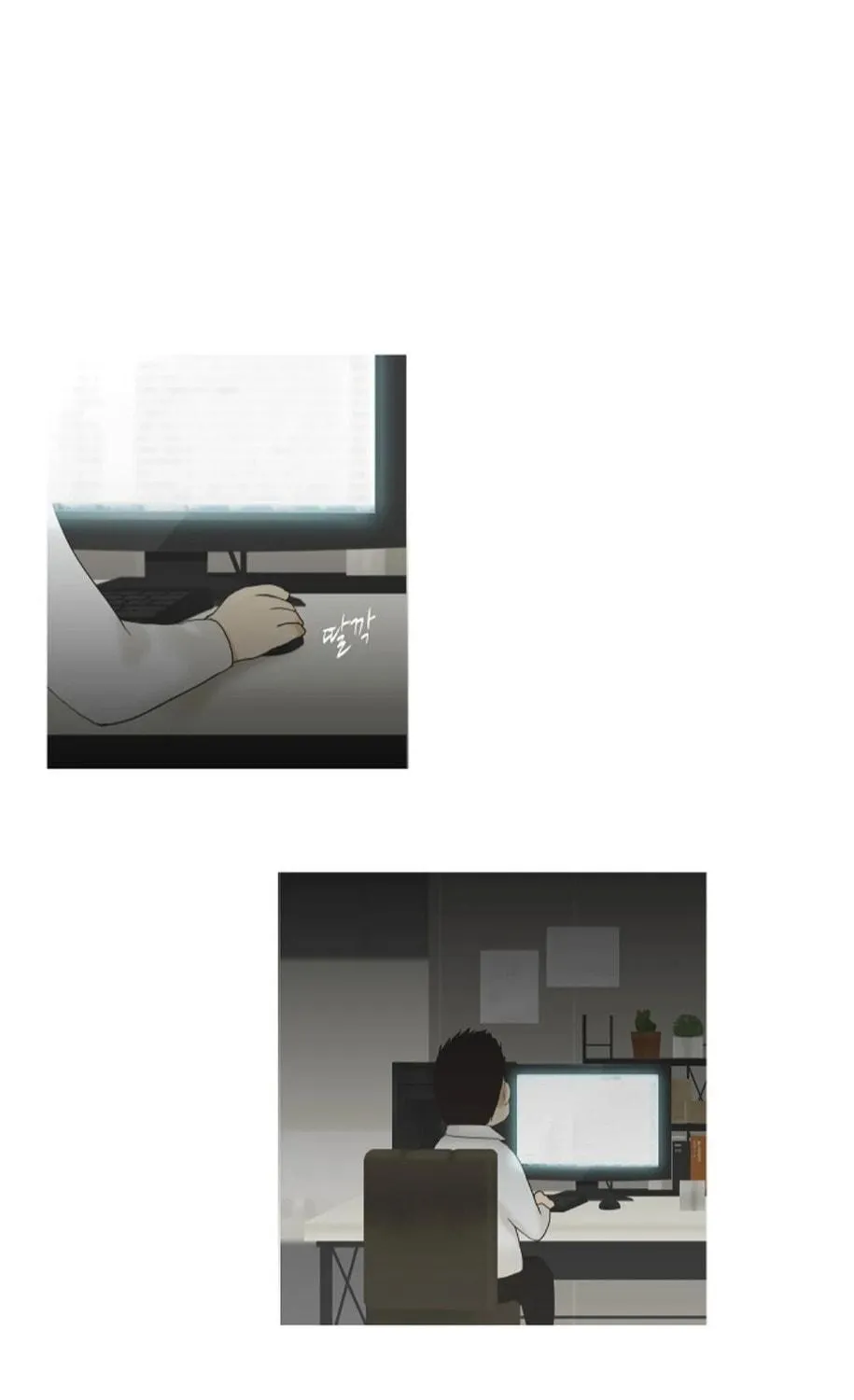 Read Ennui chapter 44 image 85 on Lezhin