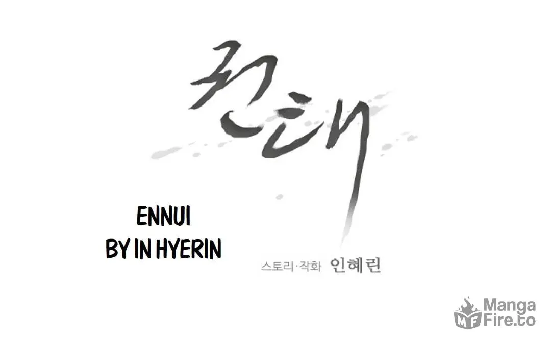 Read Ennui chapter 45 image 17 on Lezhin