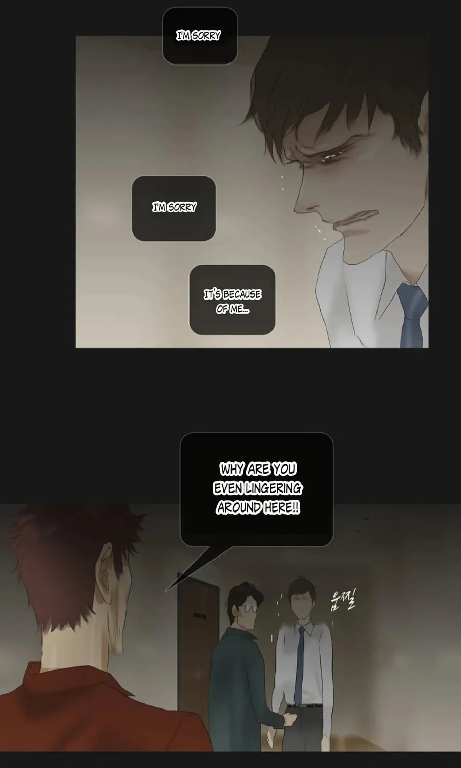 Read Ennui chapter 45 image 57 on Lezhin