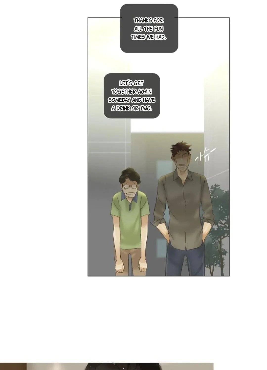 Read Ennui chapter 46 image 18 on Lezhin