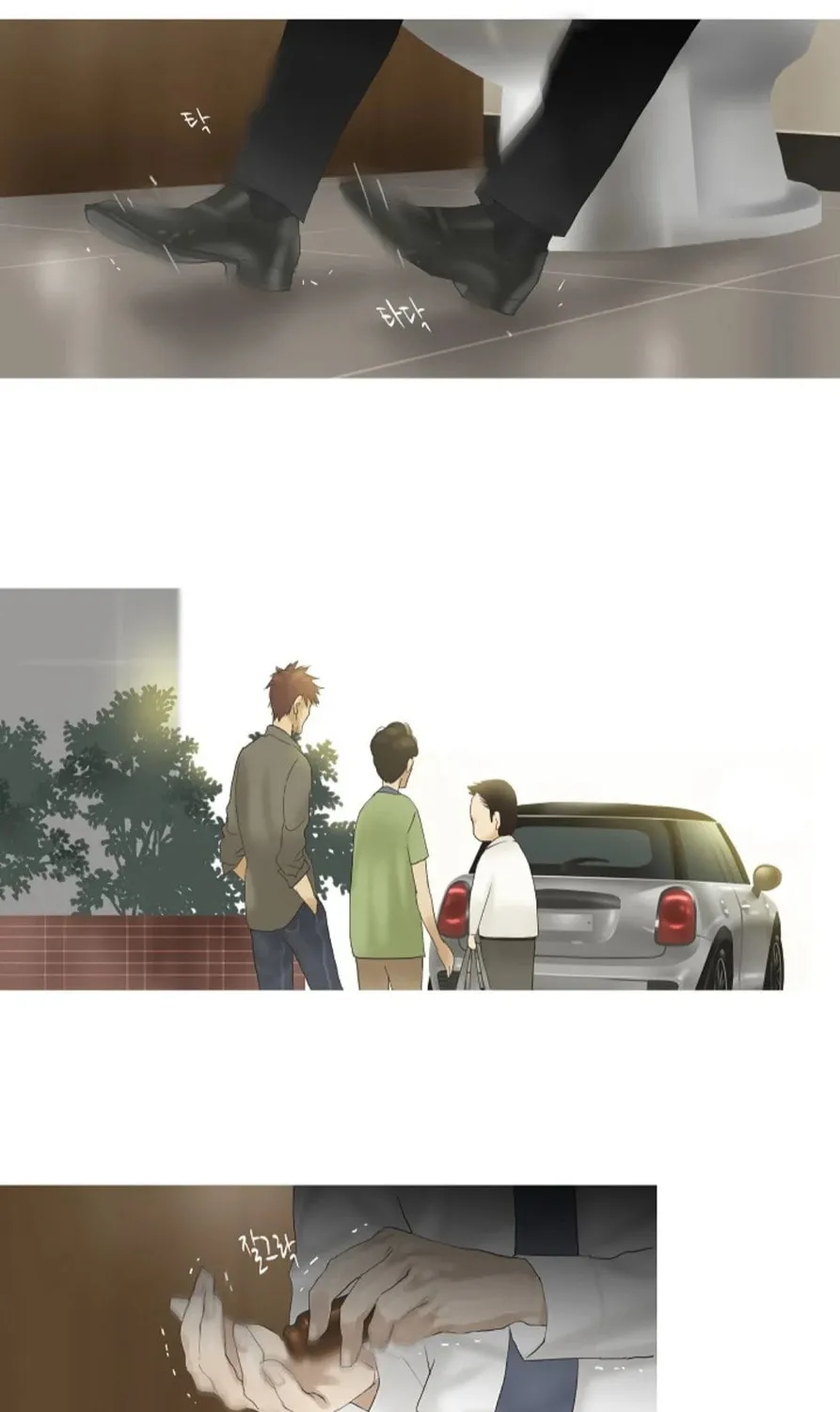 Read Ennui chapter 46 image 2 on Lezhin