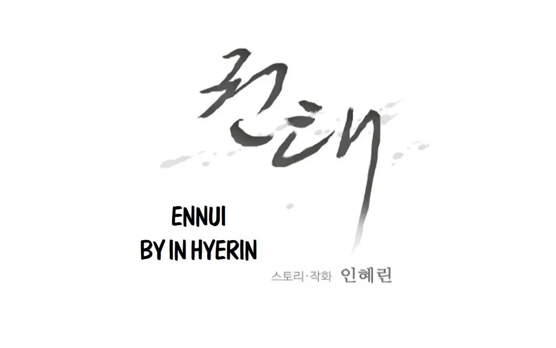 Read Ennui chapter 46 image 21 on Lezhin