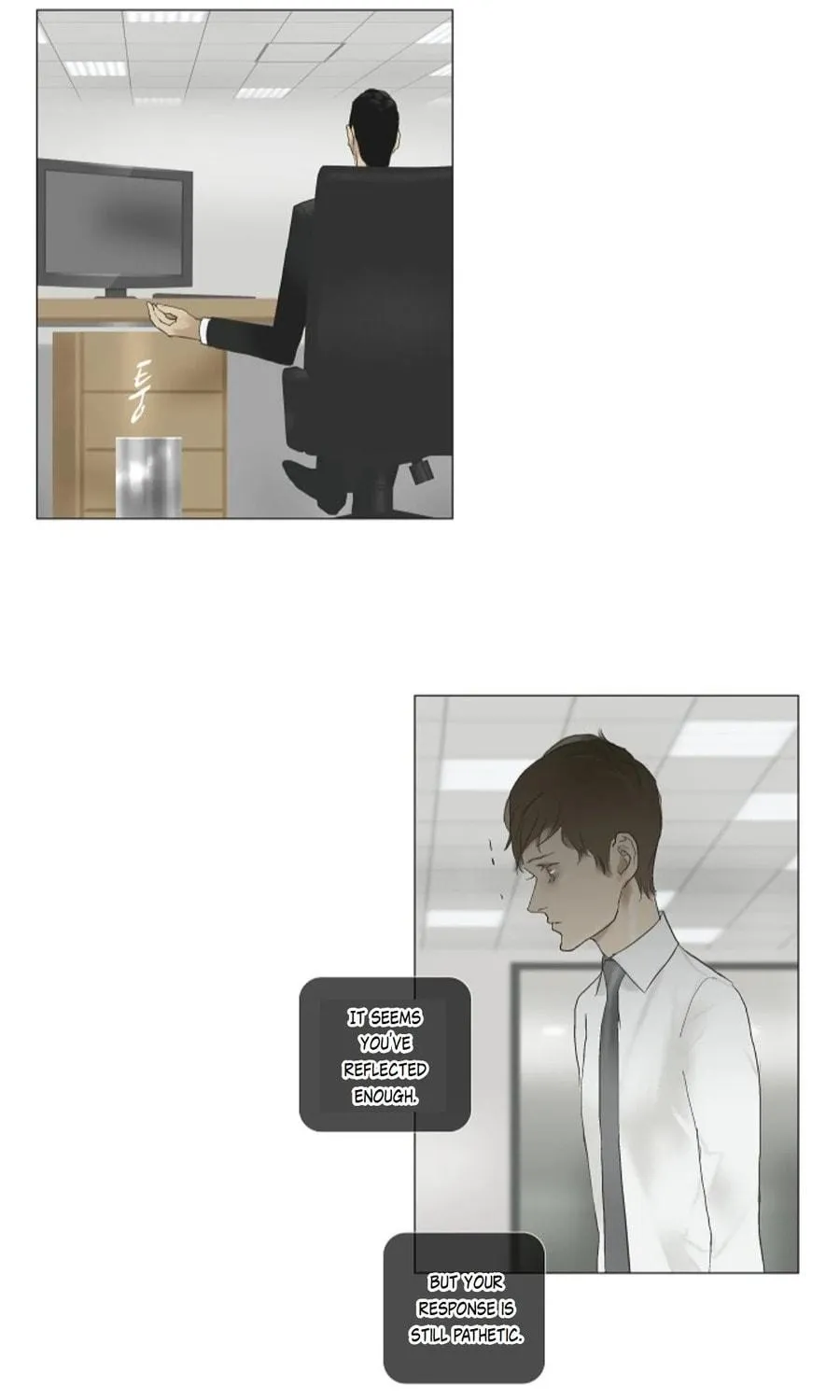 Read Ennui chapter 47 image 28 on Lezhin