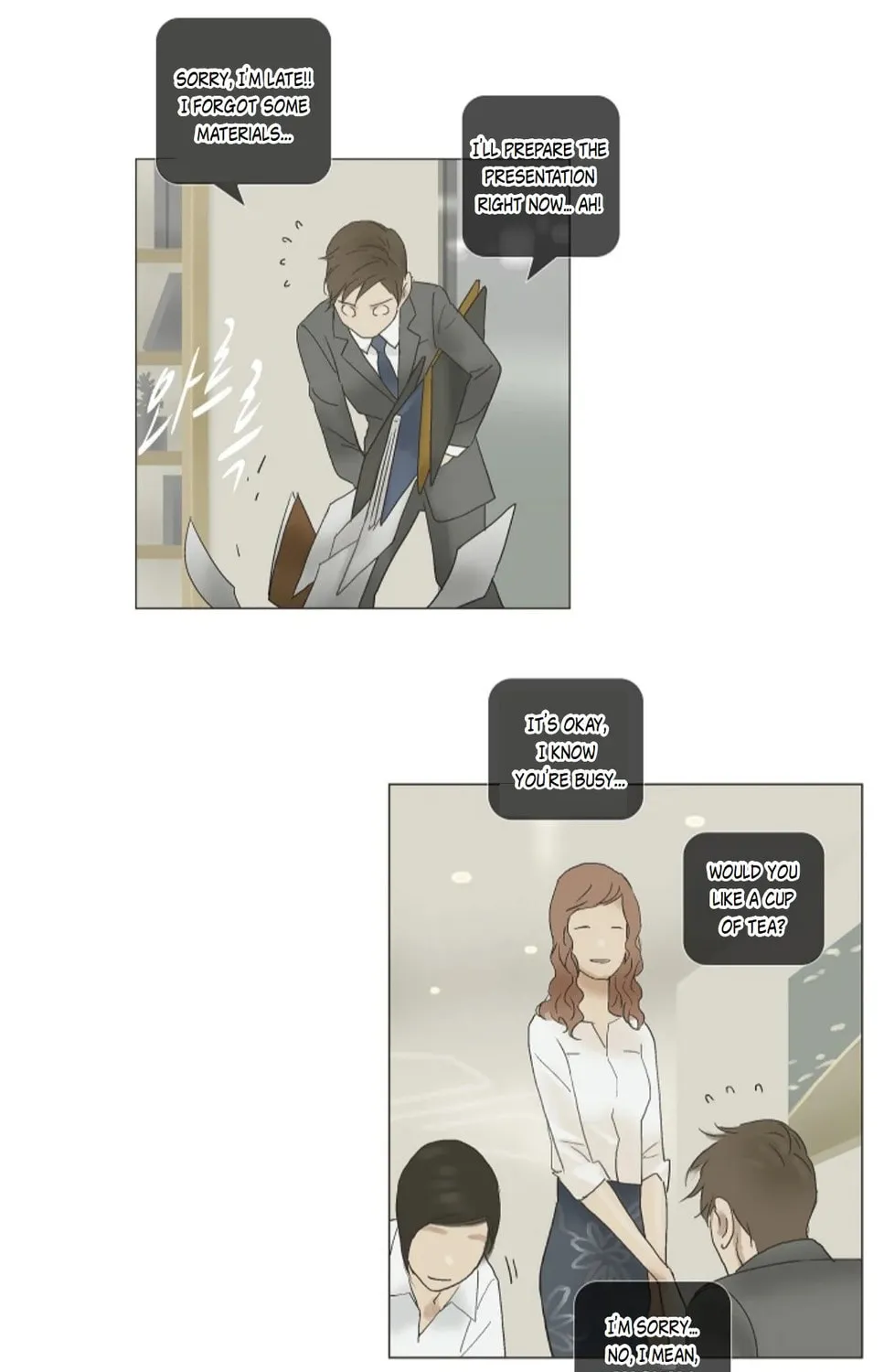 Read Ennui chapter 47 image 51 on Lezhin