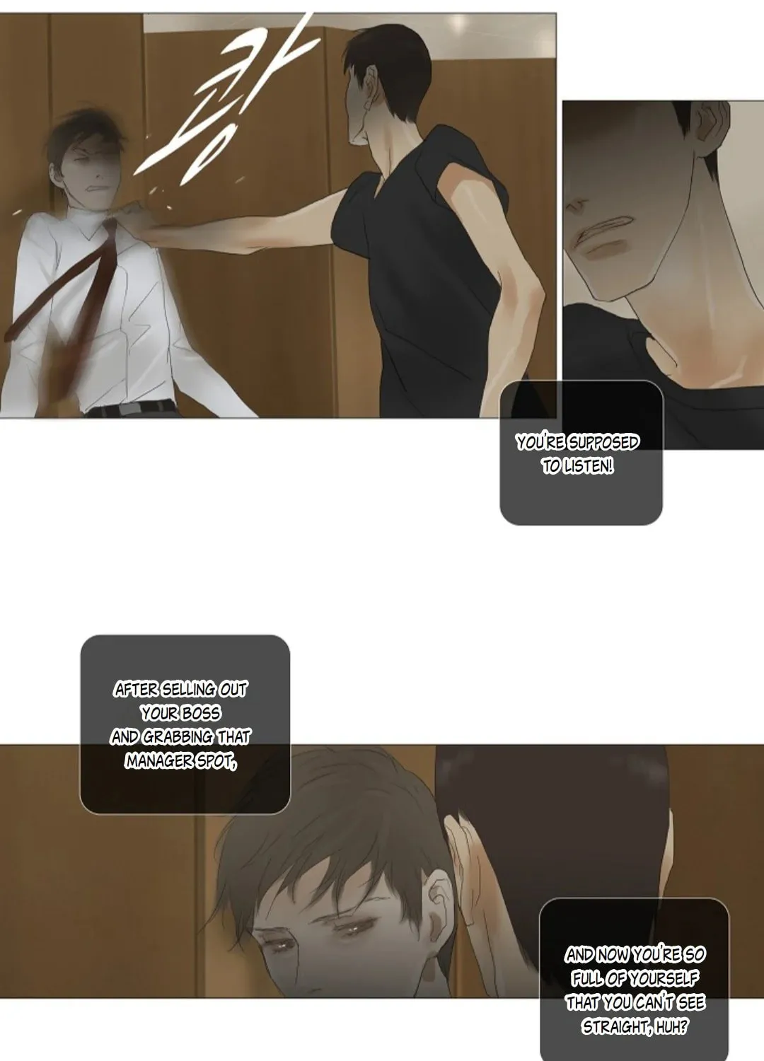 Read Ennui chapter 47 image 83 on Lezhin