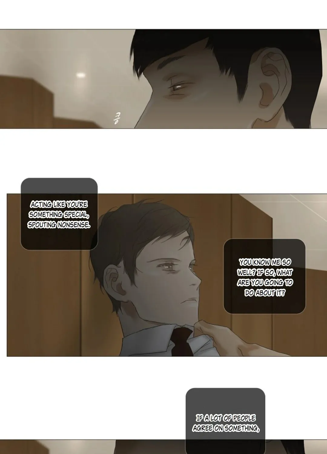 Read Ennui chapter 47 image 89 on Lezhin