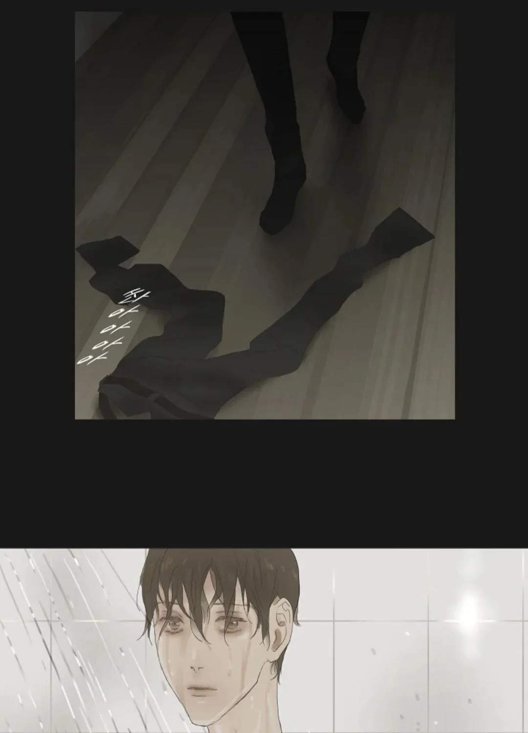 Read Ennui chapter 48 image 16 on Lezhin