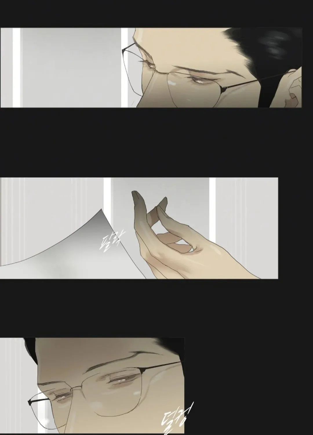 Read Ennui chapter 48 image 20 on Lezhin